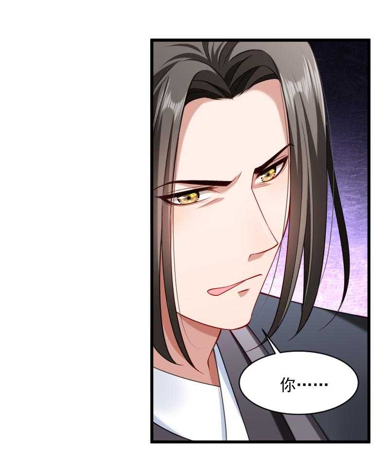 第41话_何人所掳（下）20