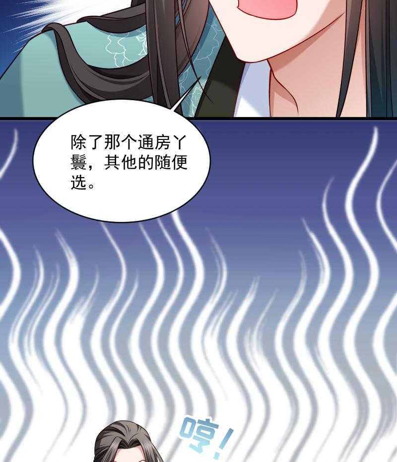 第41话_何人所掳（下）23