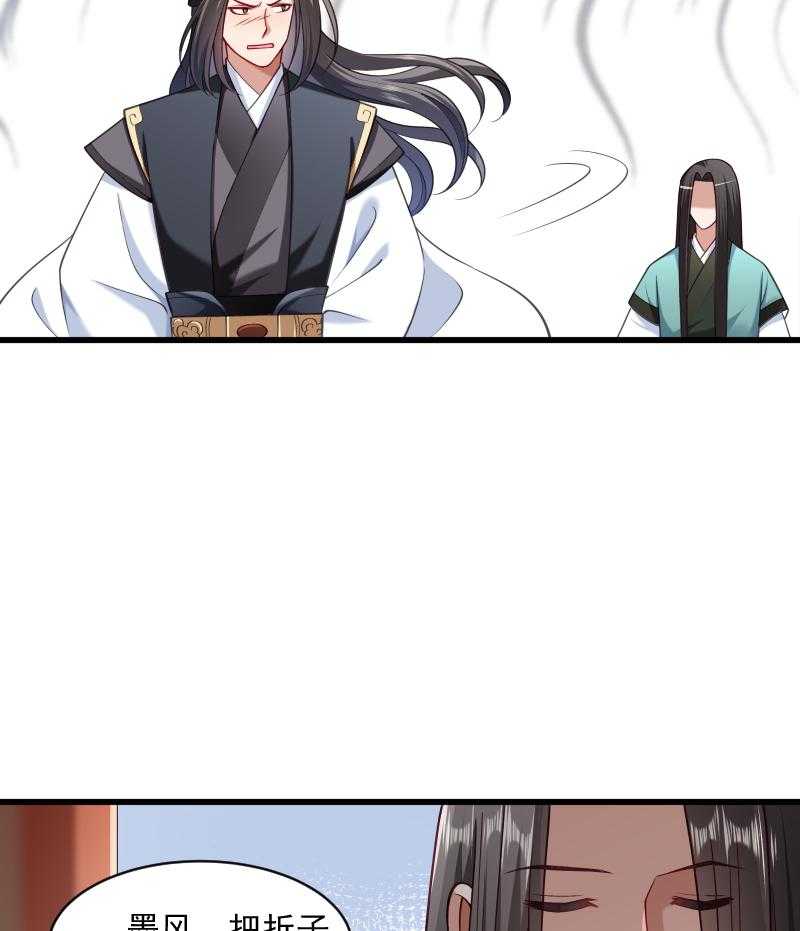 第41话_何人所掳（下）24