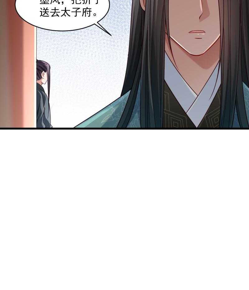 第41话_何人所掳（下）25
