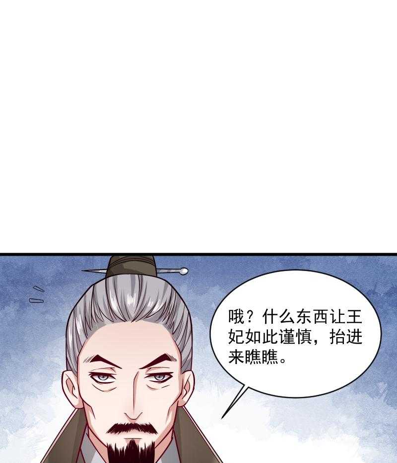 第41话_何人所掳（下）30