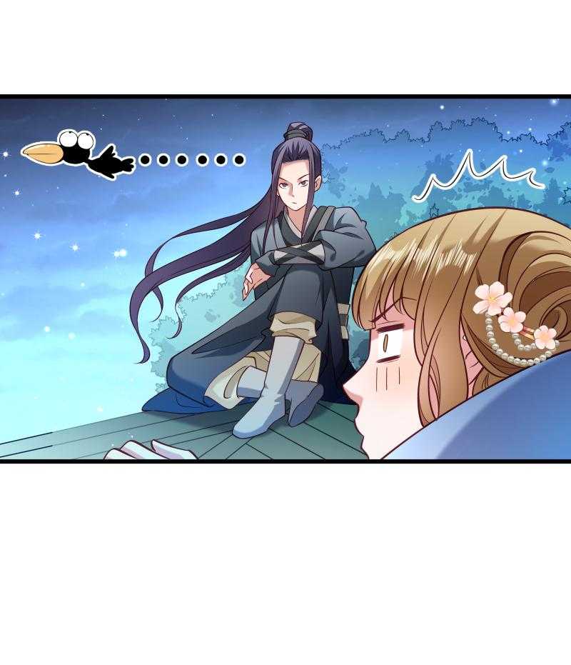 第39话_黄舒失踪了13