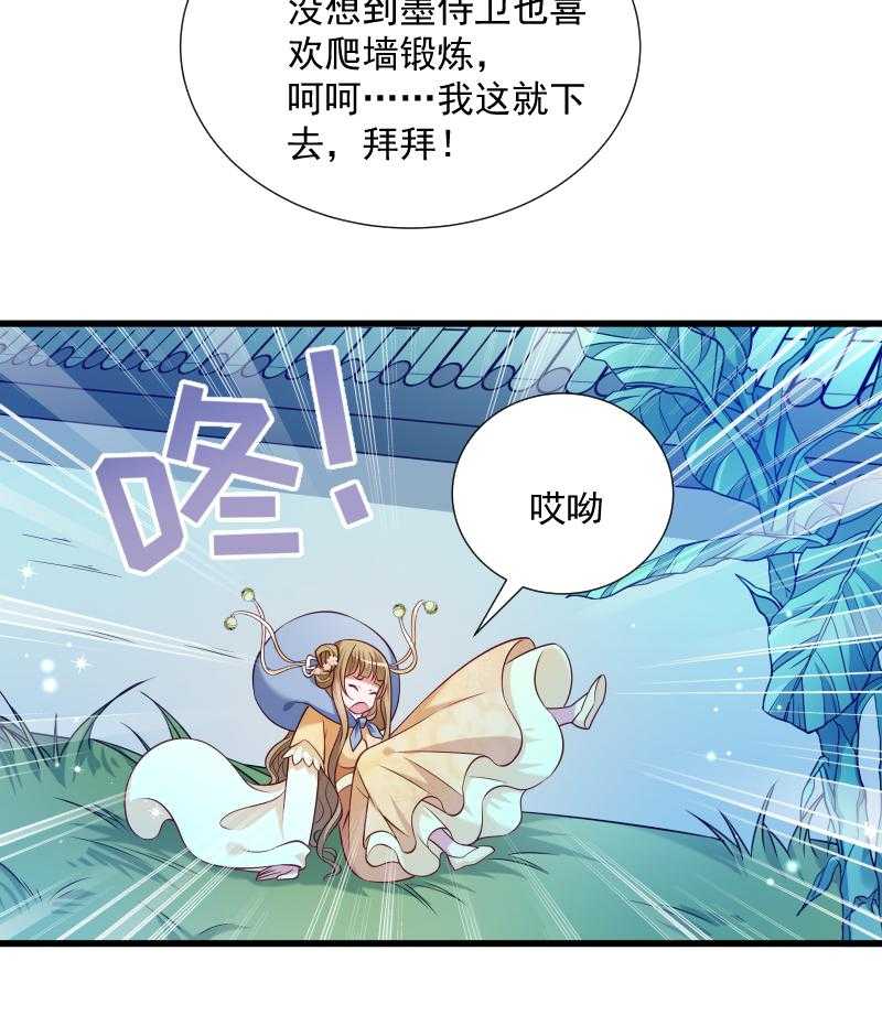 第39话_黄舒失踪了15