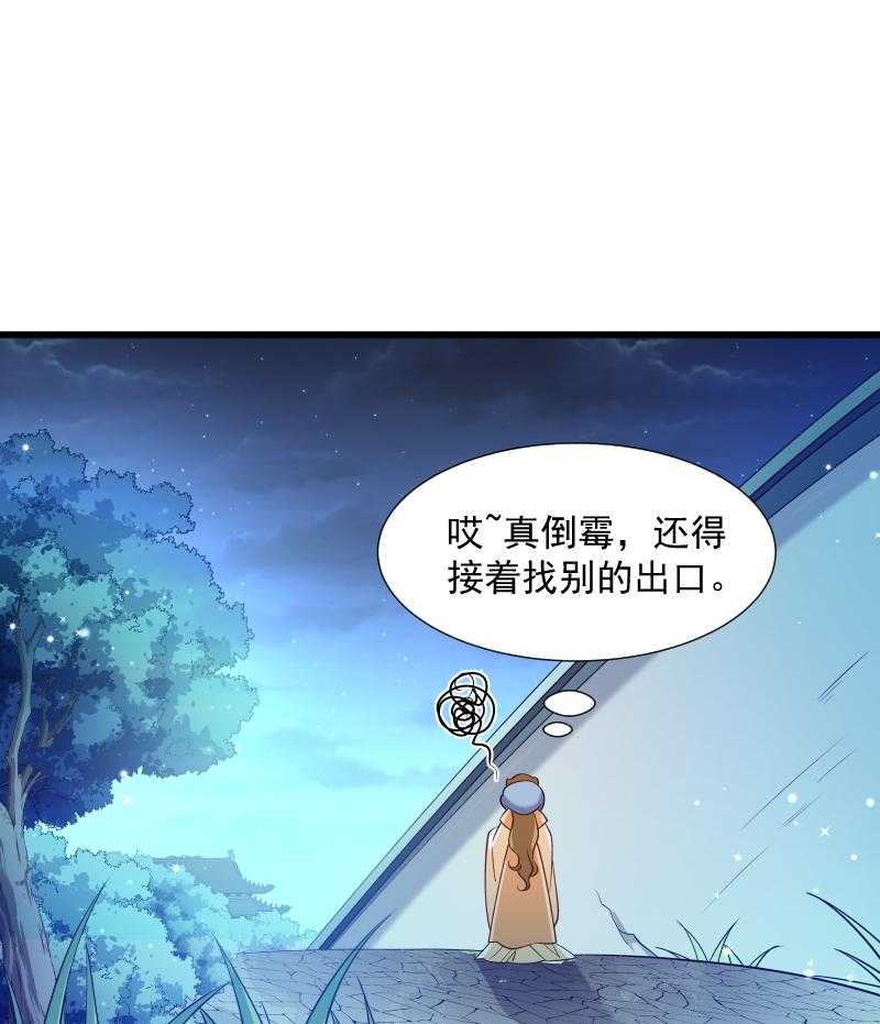 第39话_黄舒失踪了16