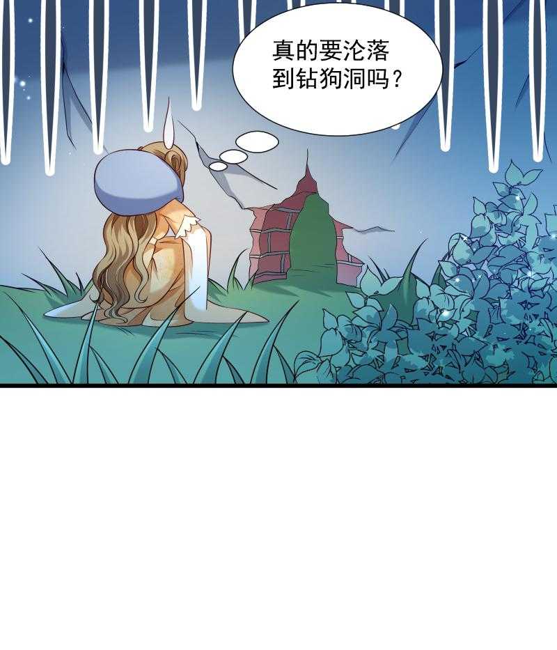 第39话_黄舒失踪了19
