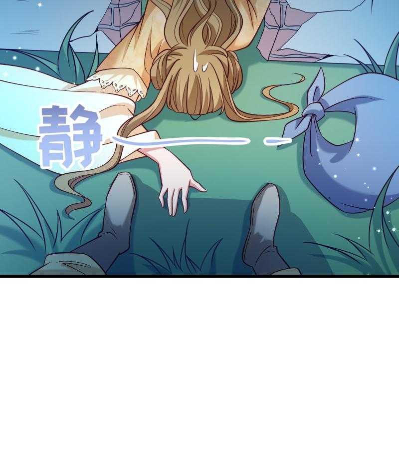 第39话_黄舒失踪了22