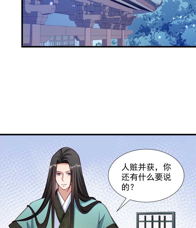 第39话_黄舒失踪了25