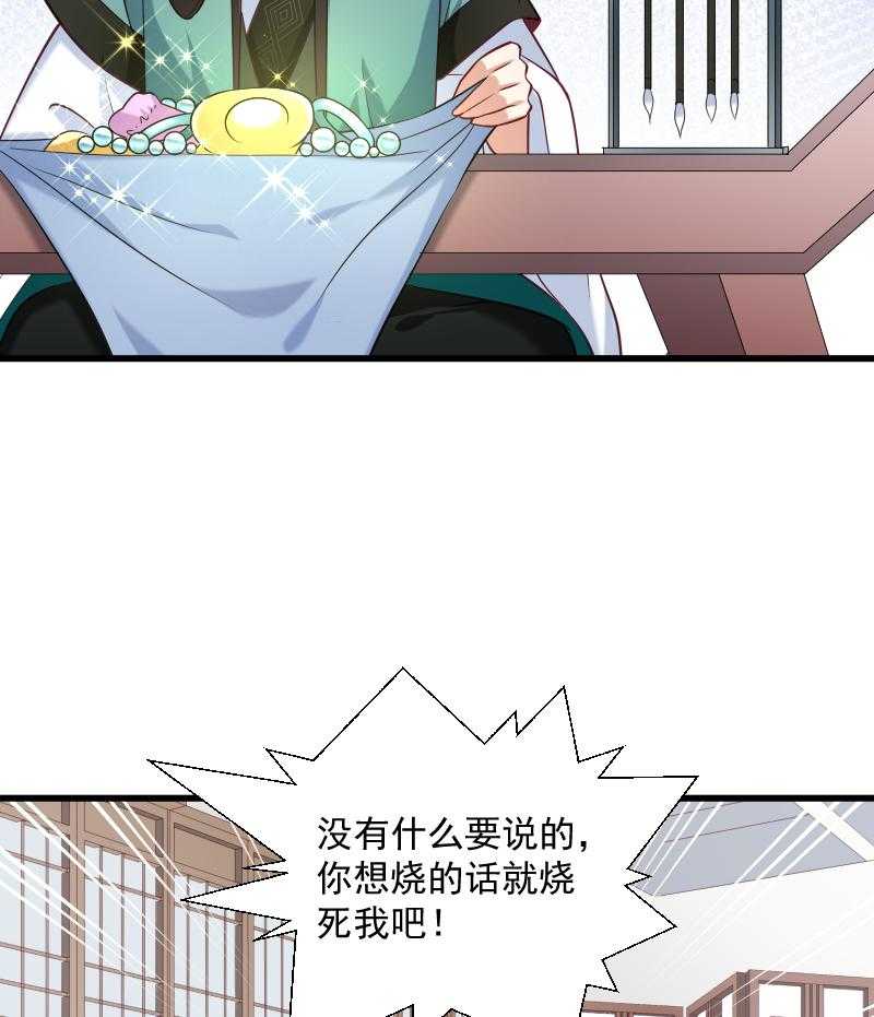 第39话_黄舒失踪了26