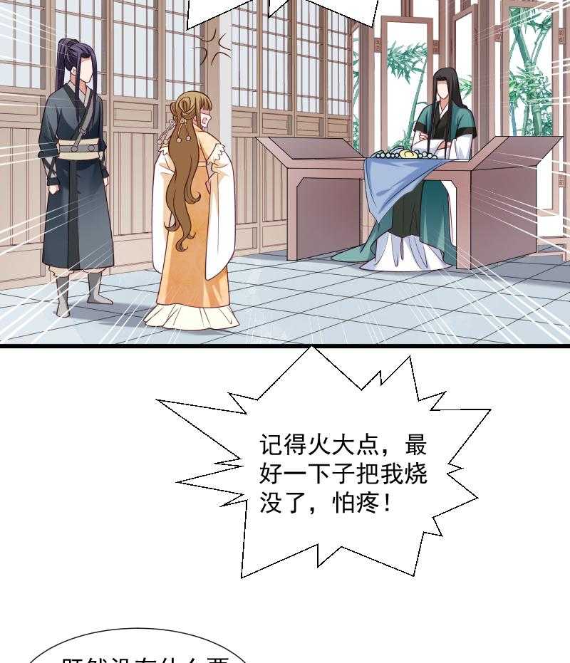 第39话_黄舒失踪了27