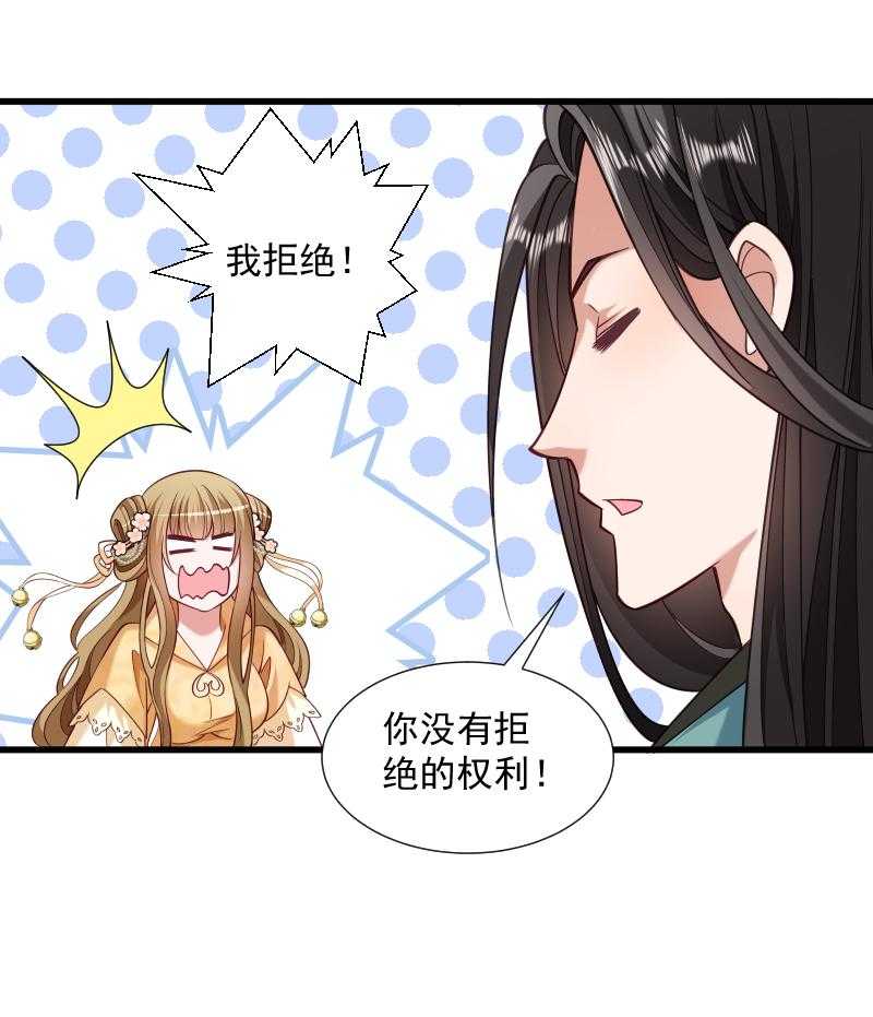 第39话_黄舒失踪了29