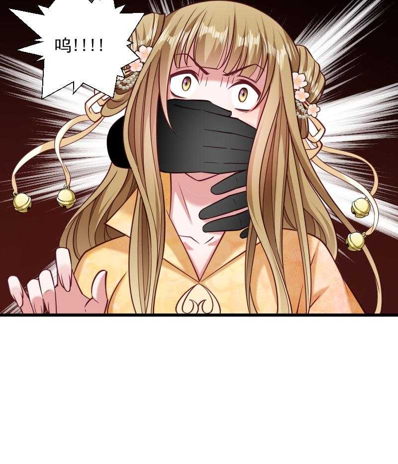 第39话_黄舒失踪了34