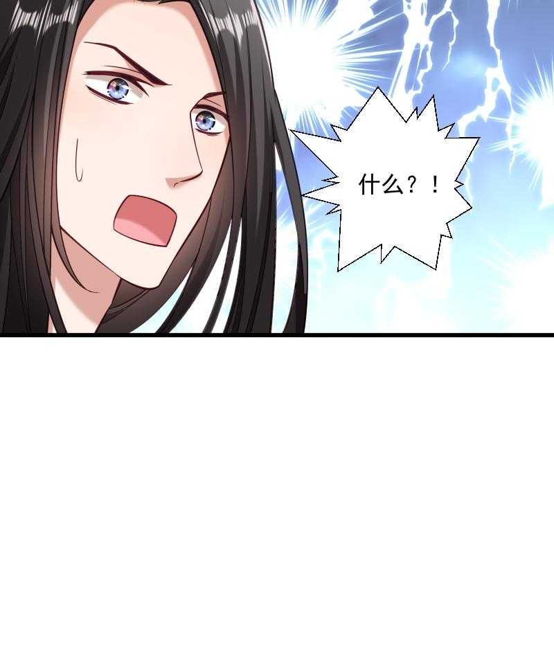 第39话_黄舒失踪了37