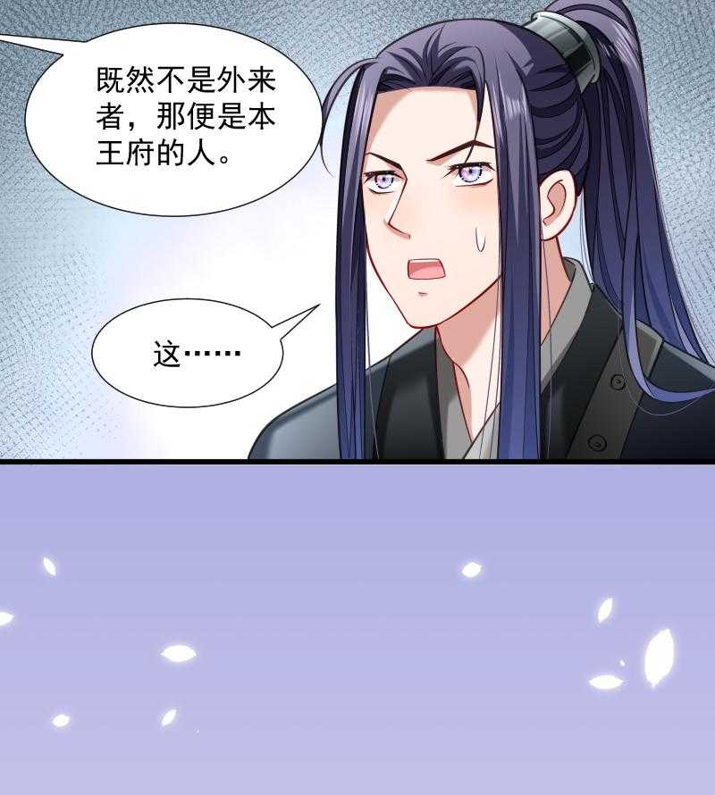 第39话_黄舒失踪了41