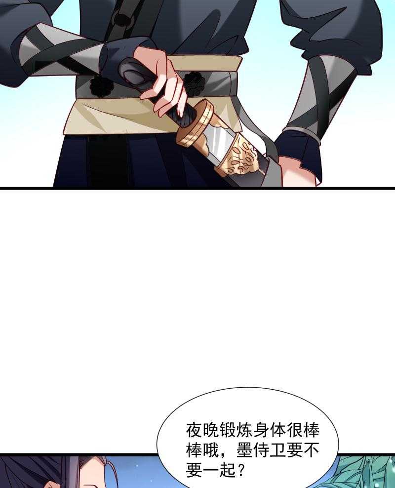 第39话_黄舒失踪了7