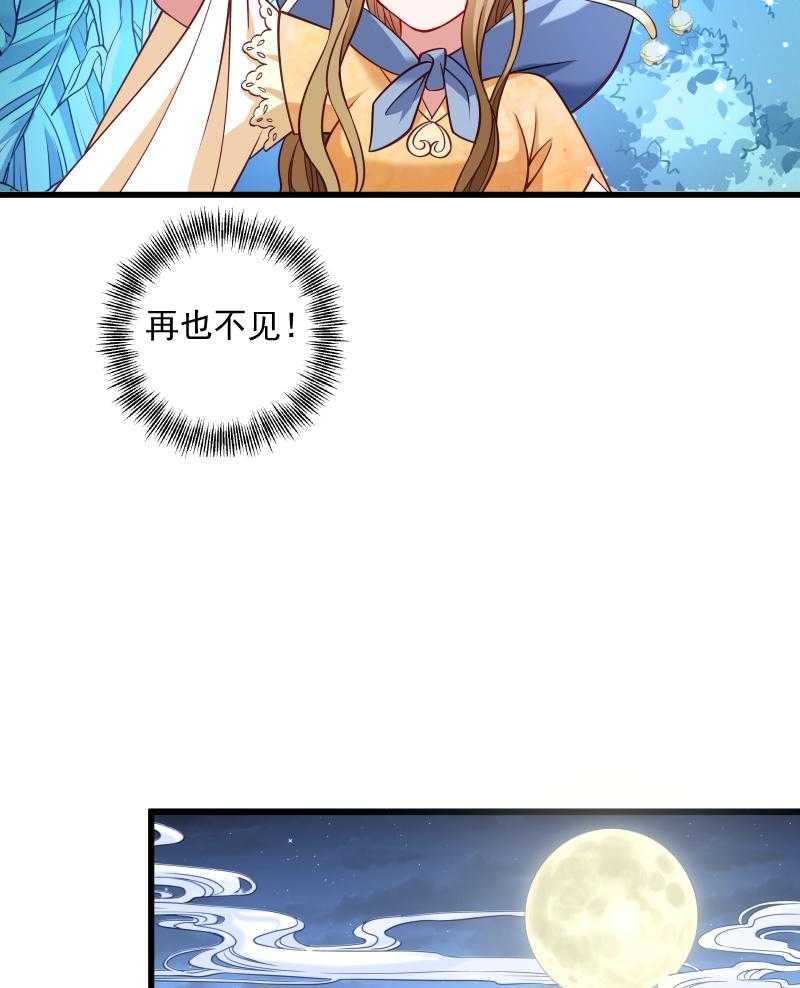 第39话_黄舒失踪了9
