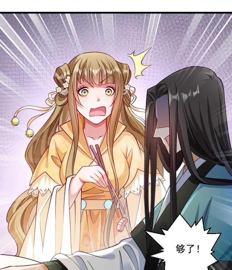 第38话_十全大补餐11