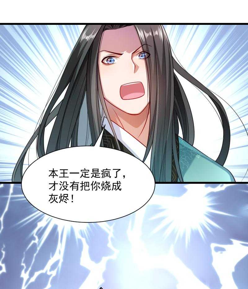 第38话_十全大补餐20