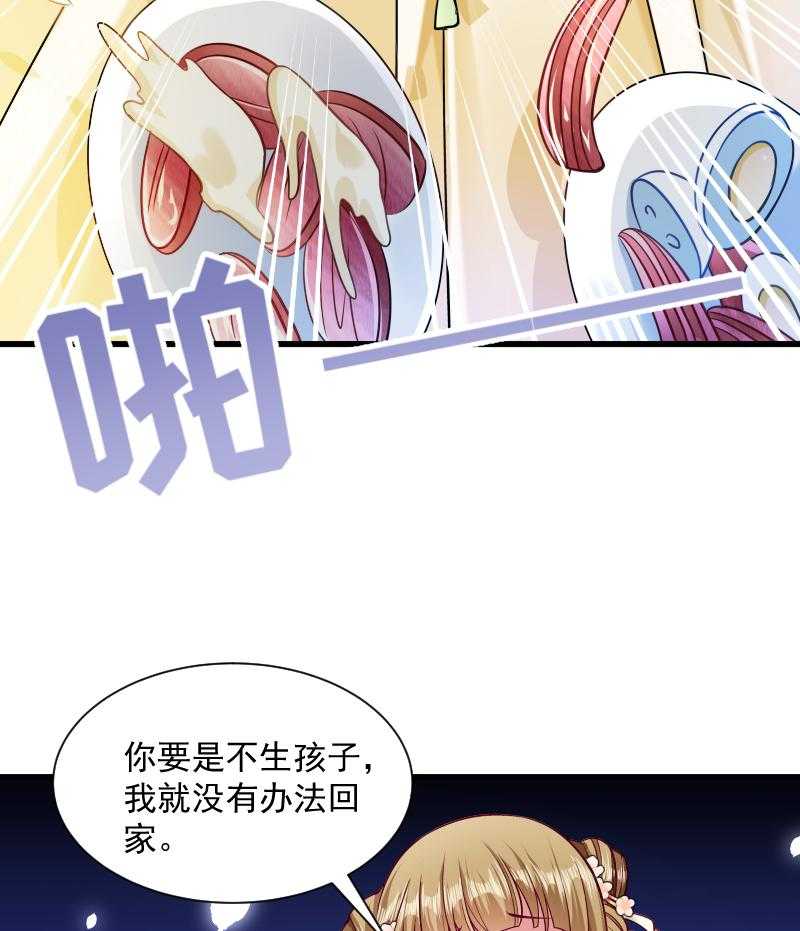 第38话_十全大补餐24