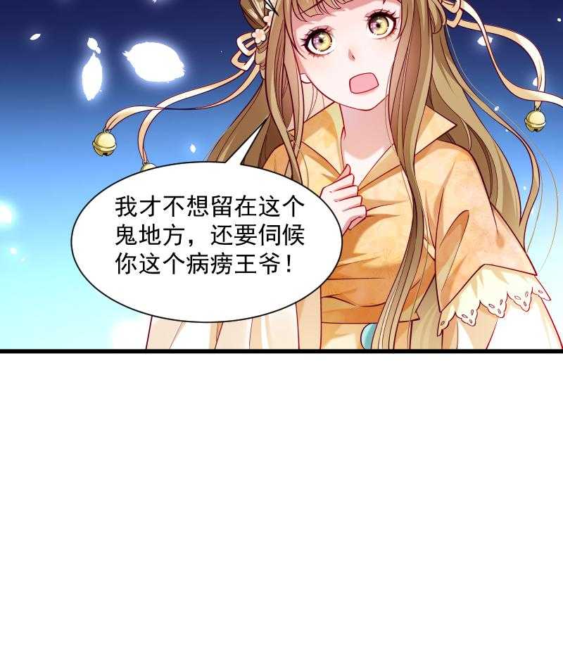 第38话_十全大补餐25
