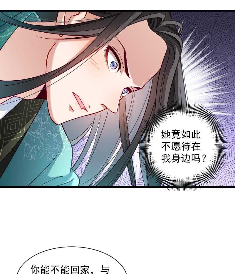 第38话_十全大补餐26
