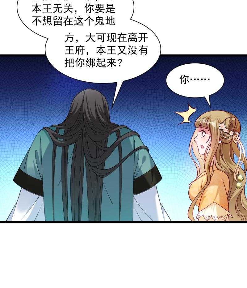 第38话_十全大补餐27