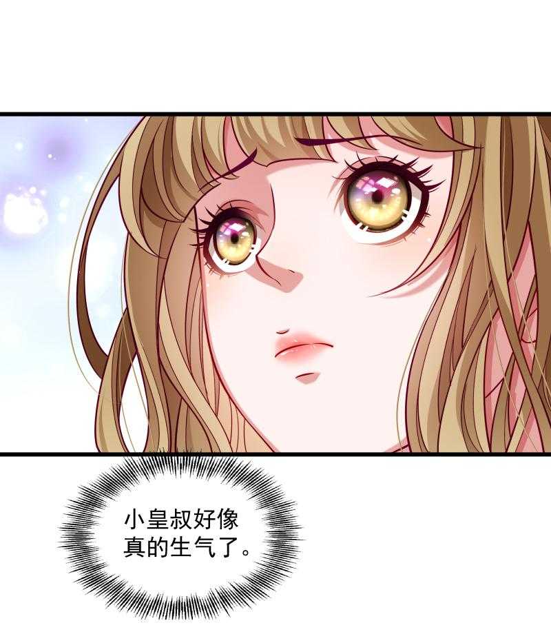 第38话_十全大补餐28