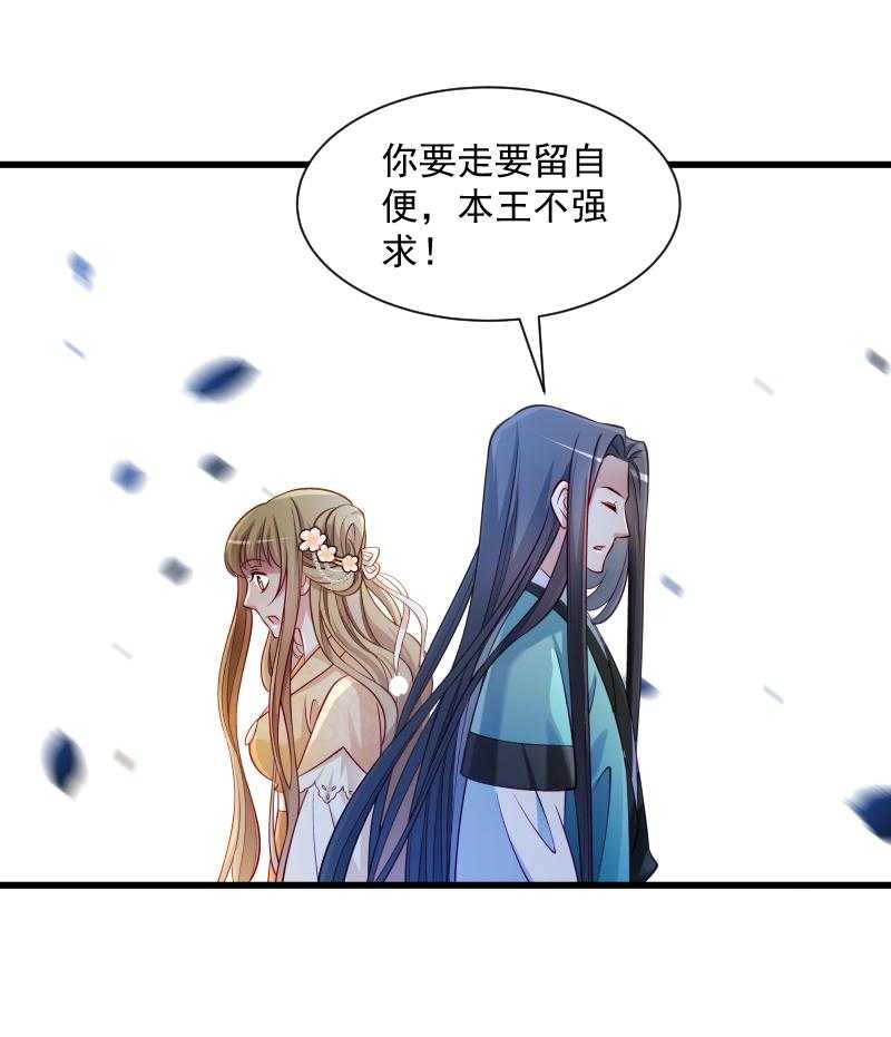 第38话_十全大补餐29