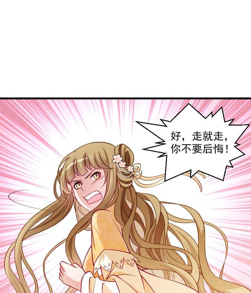 第38话_十全大补餐30