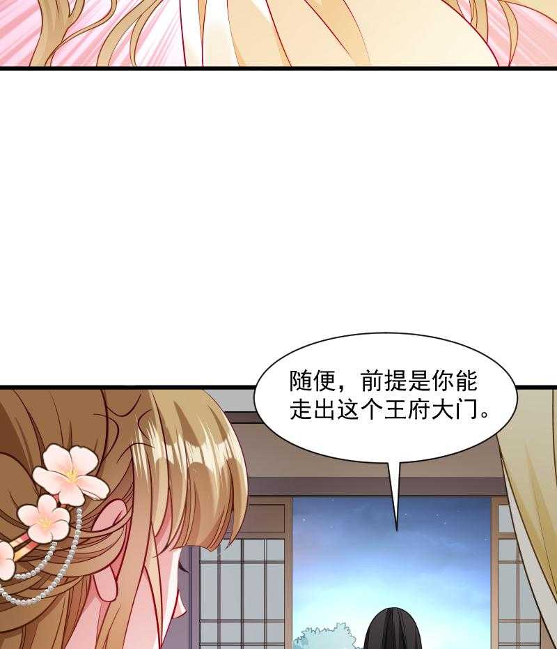 第38话_十全大补餐31