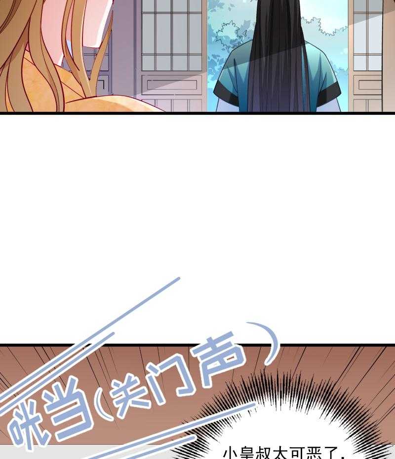 第38话_十全大补餐32