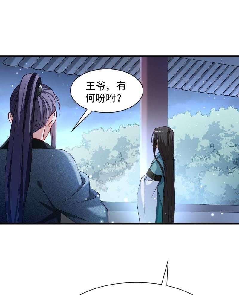 第38话_十全大补餐38