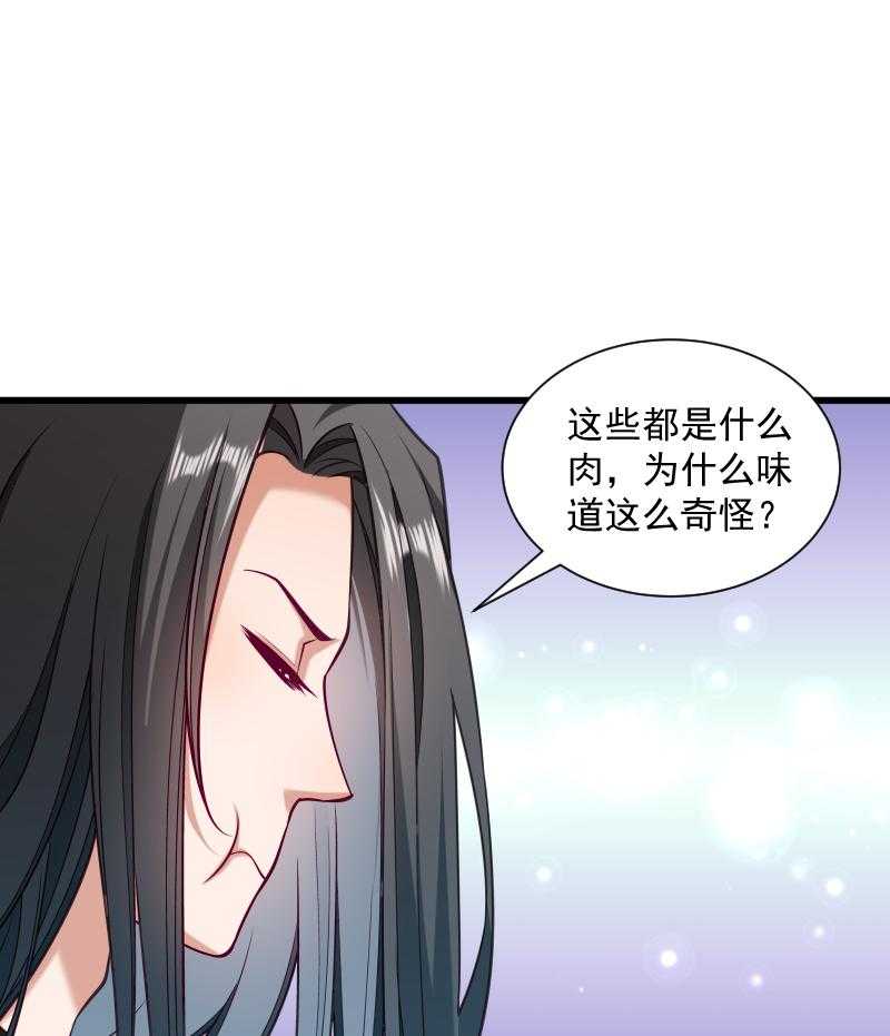 第38话_十全大补餐4