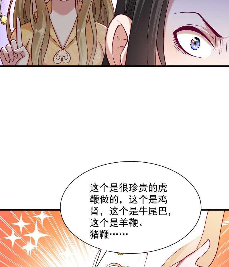 第38话_十全大补餐6