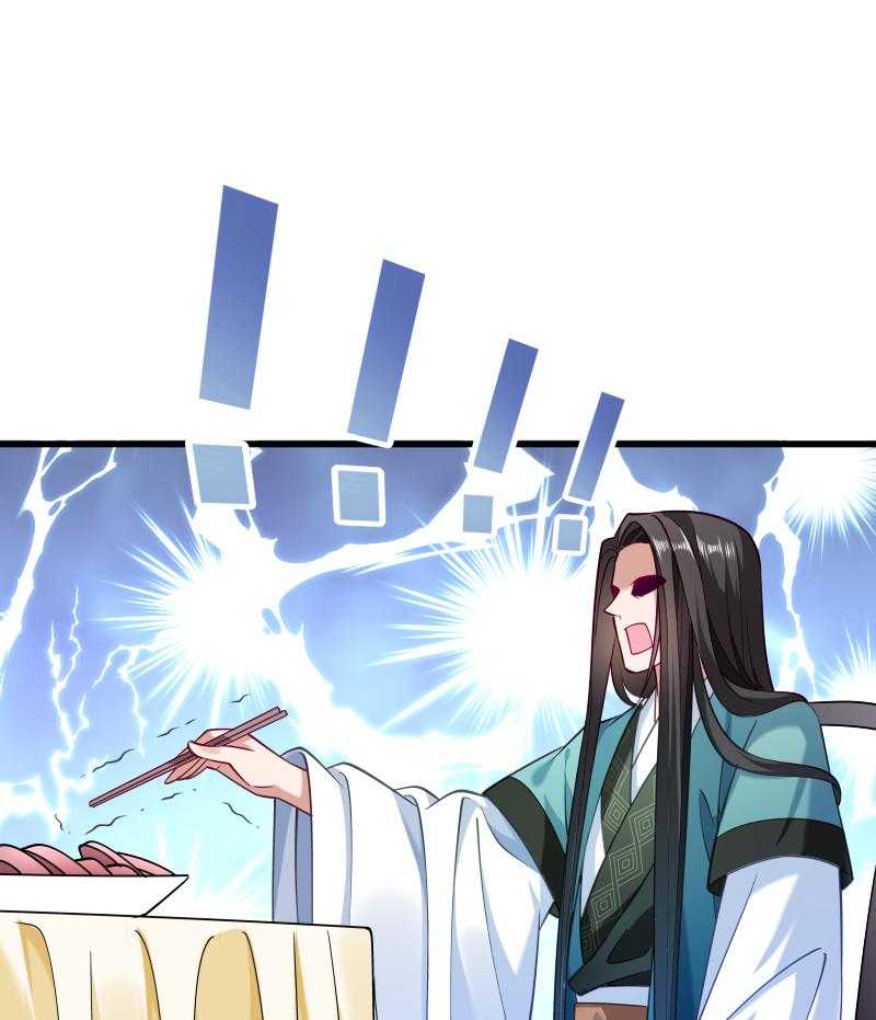 第38话_十全大补餐8
