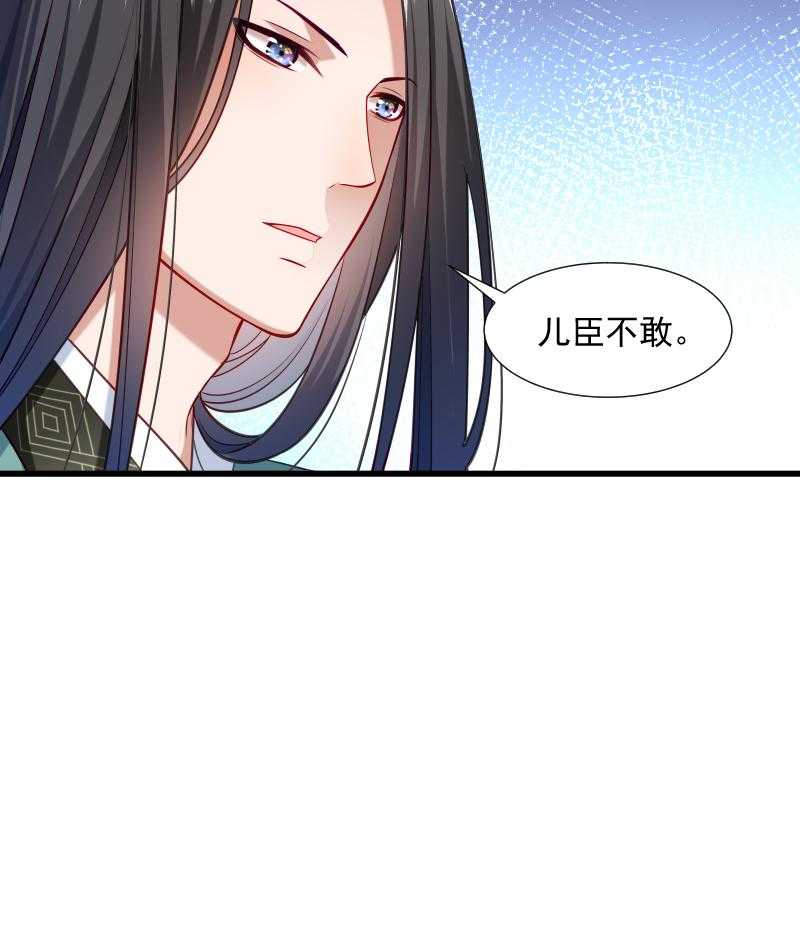 第37话_太后召见19