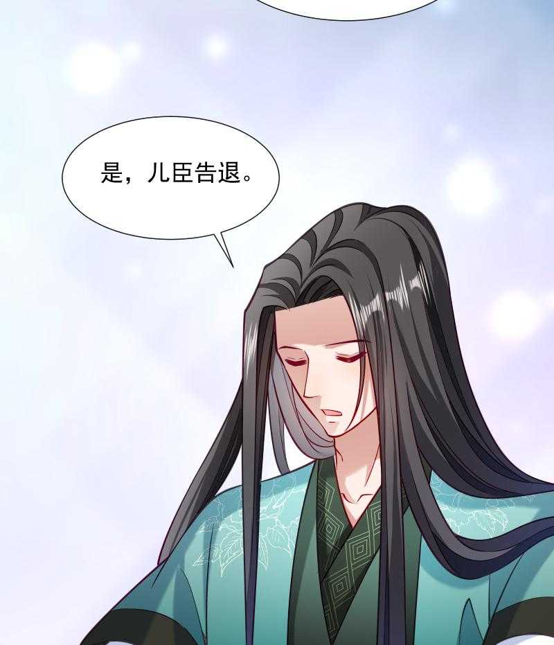 第37话_太后召见30