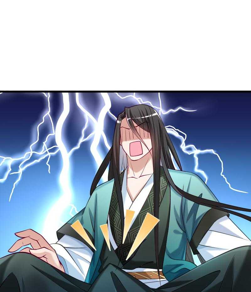 第36话_不小心碰到了12
