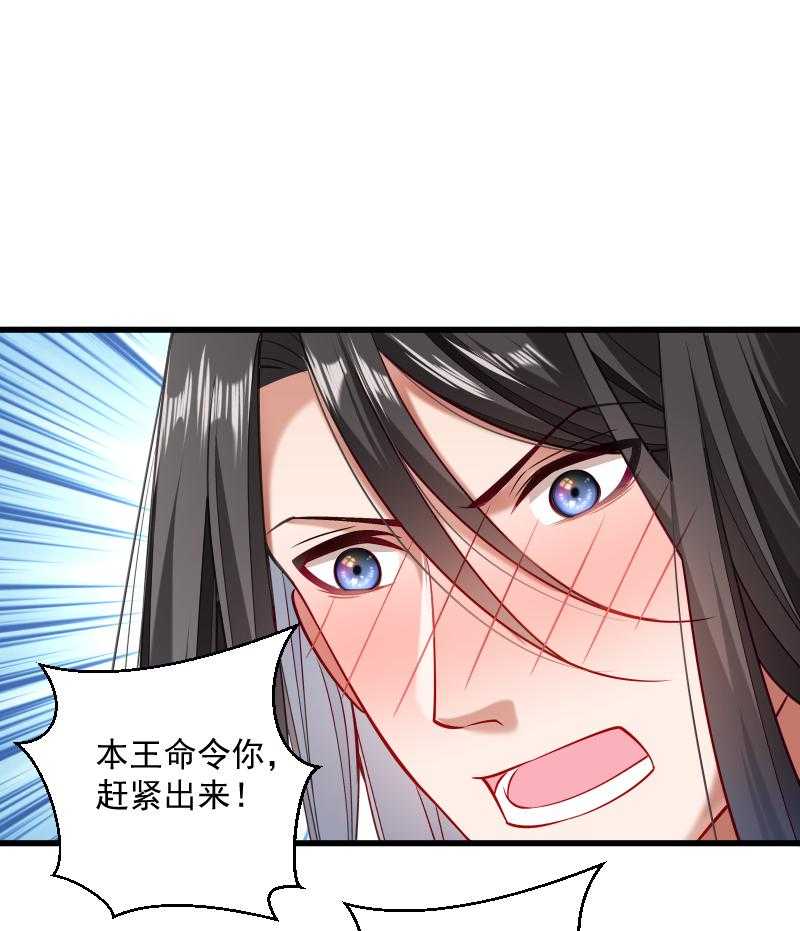 第36话_不小心碰到了15