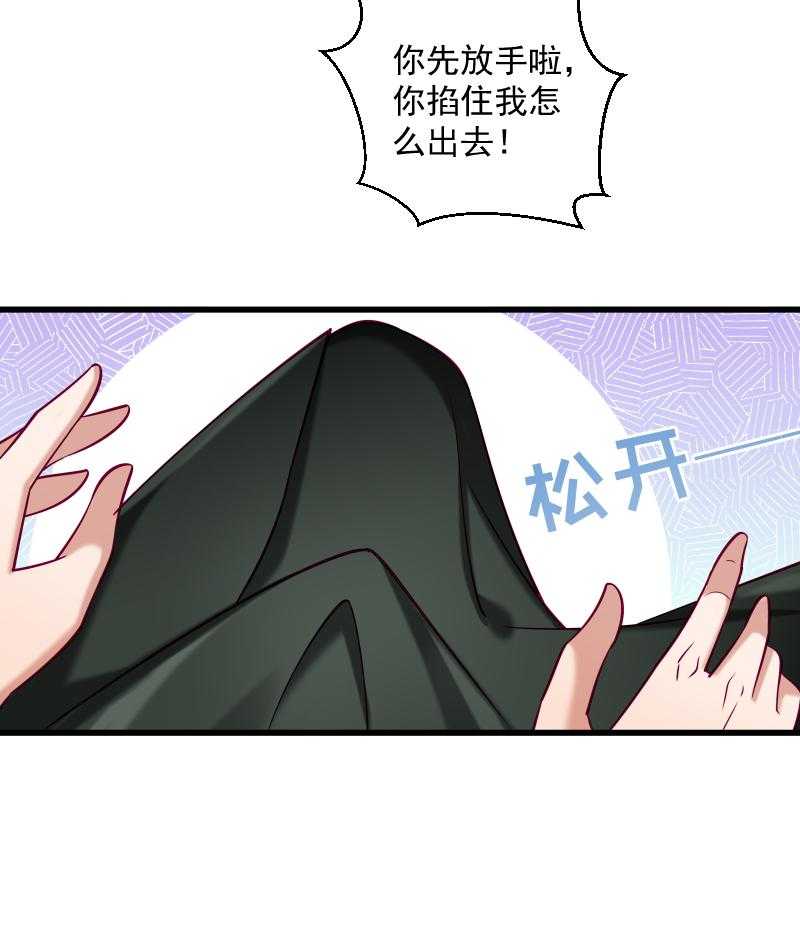 第36话_不小心碰到了16