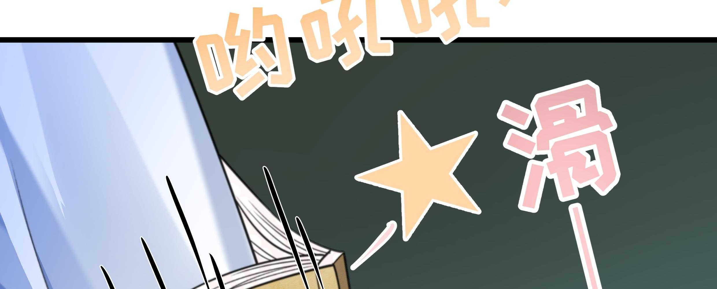 第36话_不小心碰到了35