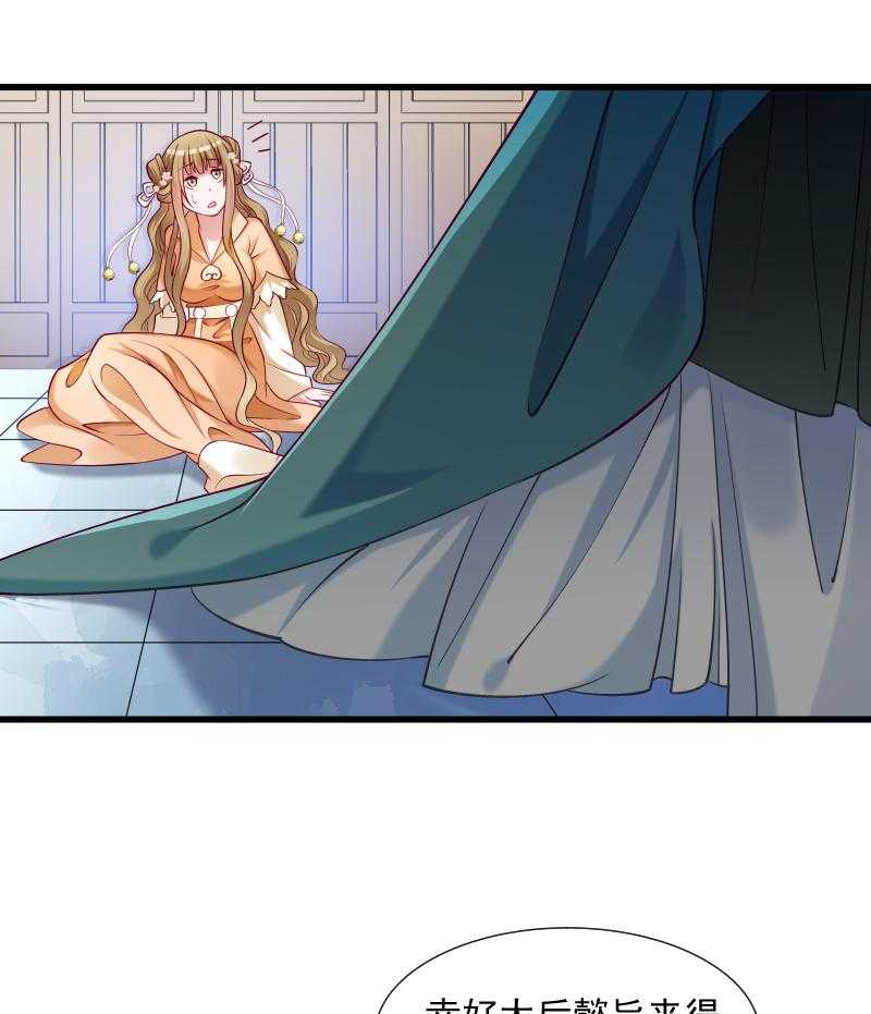 第36话_不小心碰到了51