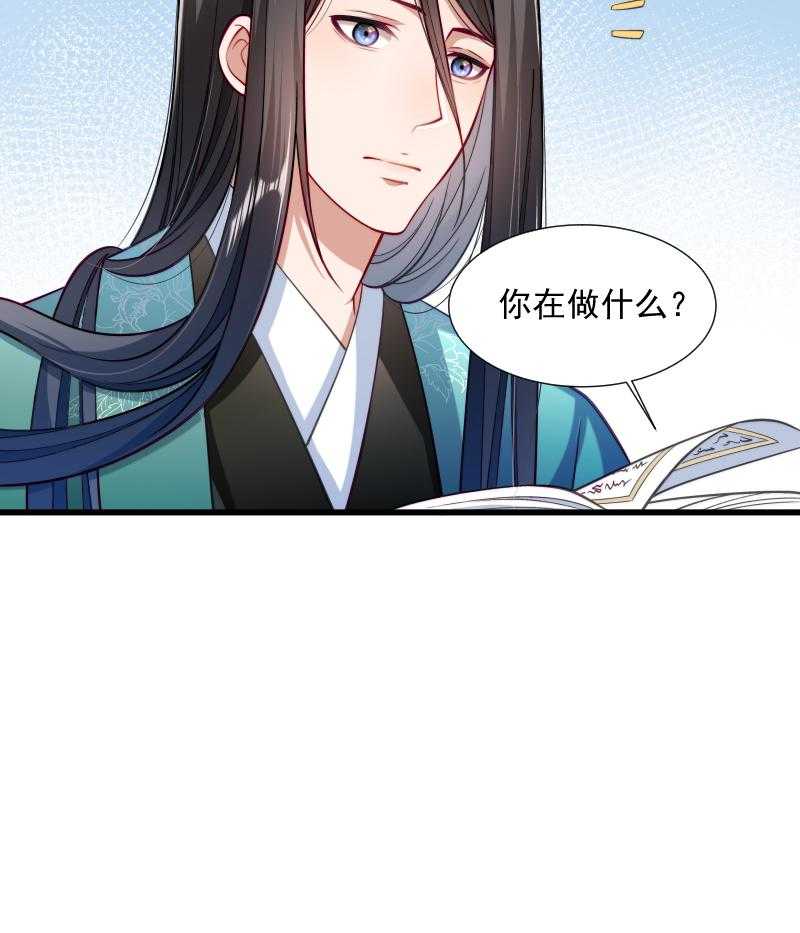 第35话_听说你很担心我10