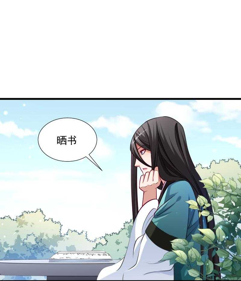 第35话_听说你很担心我11