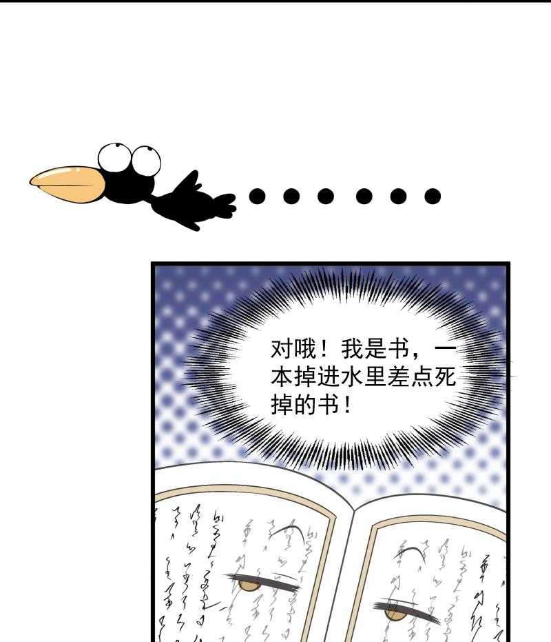 第35话_听说你很担心我12