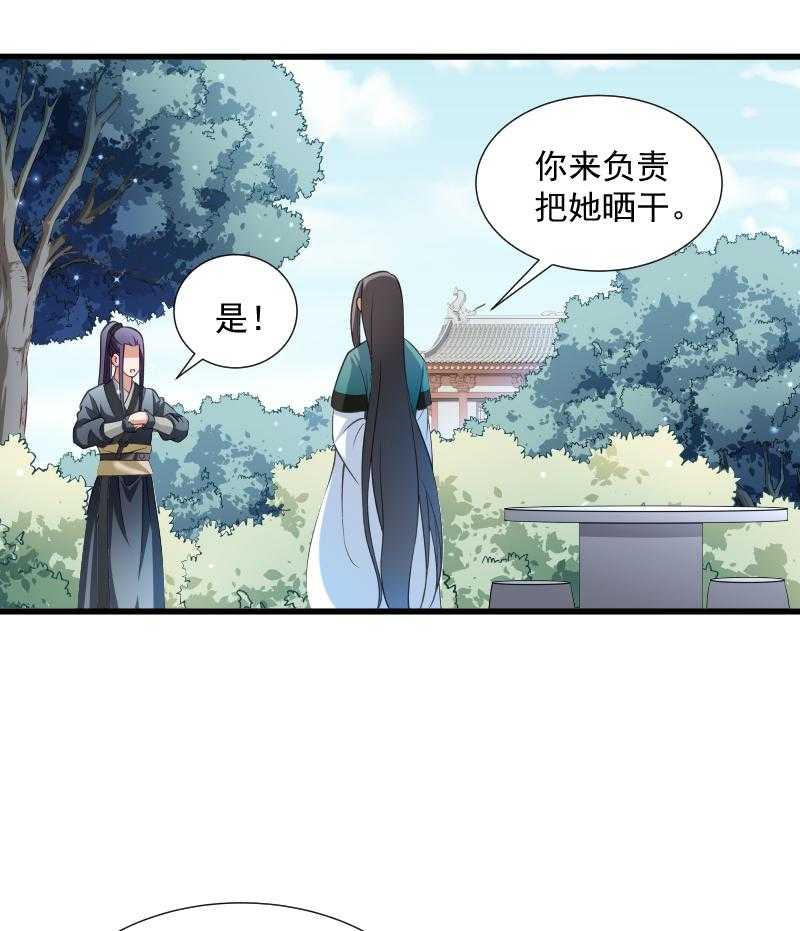 第35话_听说你很担心我16