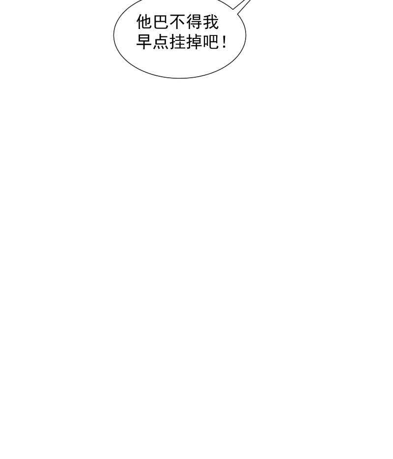 第35话_听说你很担心我19