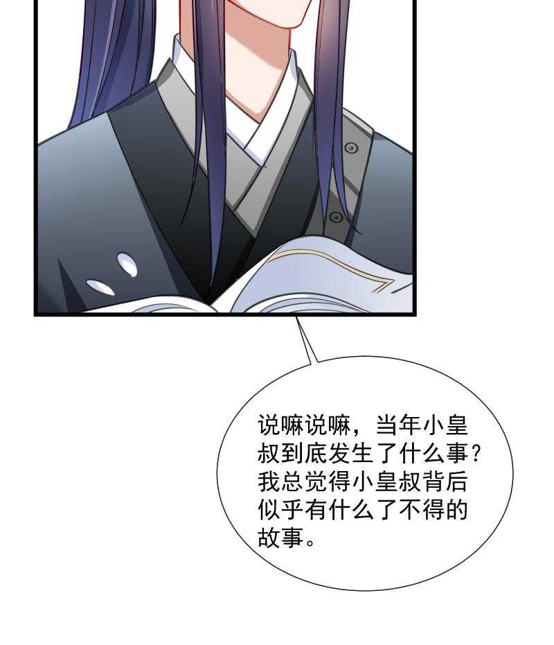 第35话_听说你很担心我25