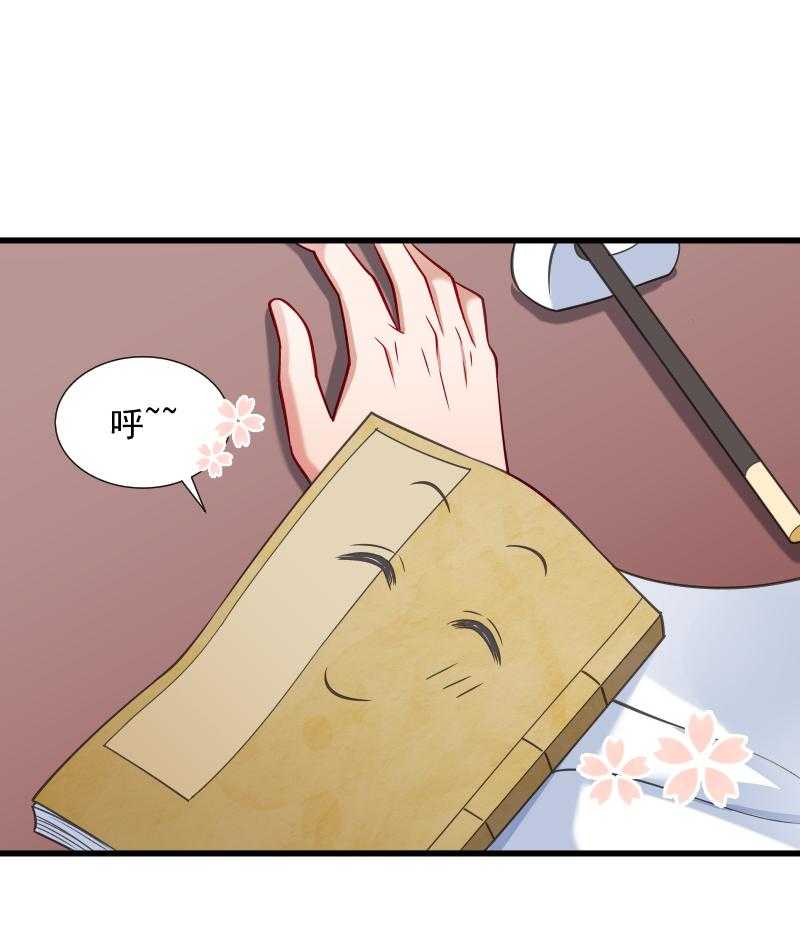 第35话_听说你很担心我34