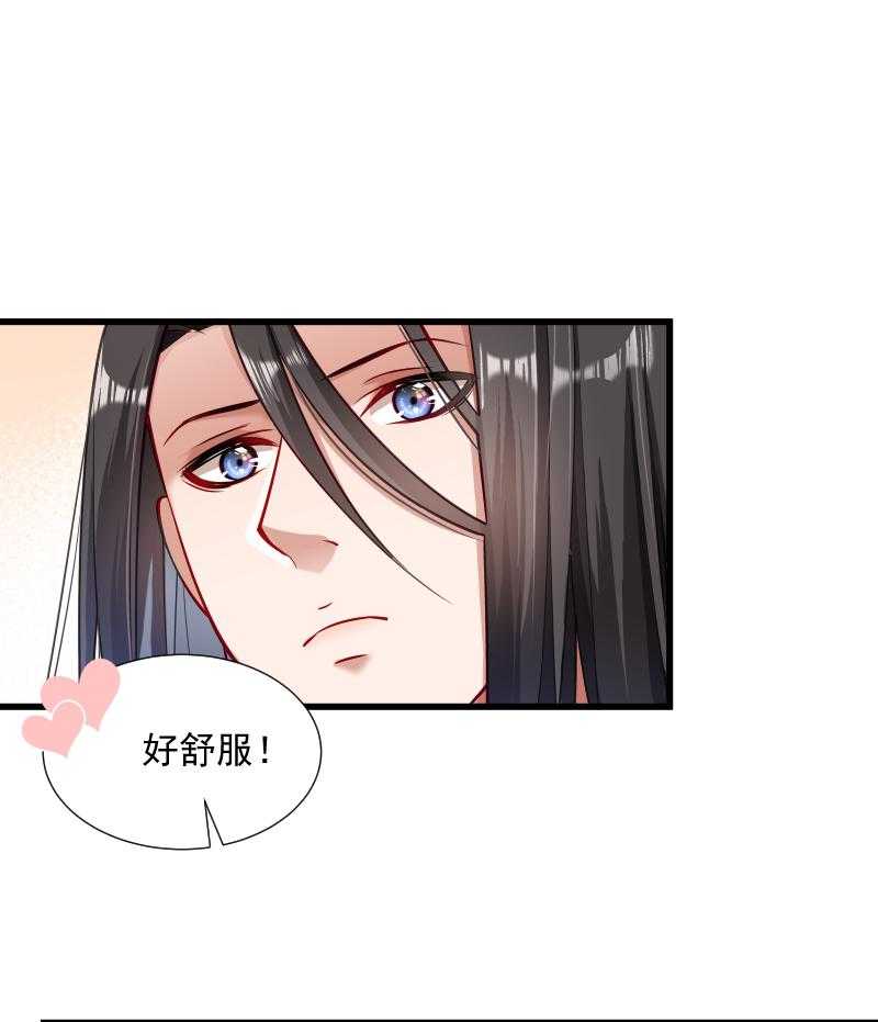 第35话_听说你很担心我35