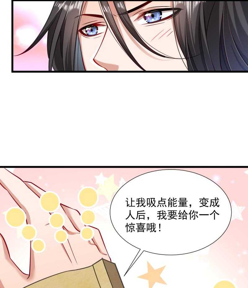 第35话_听说你很担心我36